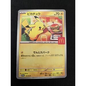 Pokemon Pikachu Japanese McDonald's Card NEW Perfect